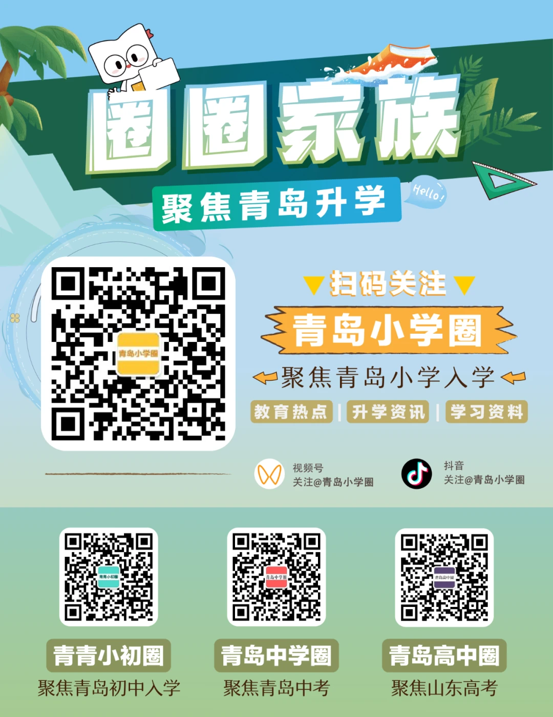 刻苦训练篮球时如何避免受伤的建议_0